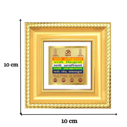 Namokar Mantra | Sacred Jain Prayer Tabletop Frame in 24K Gold Plated Foil