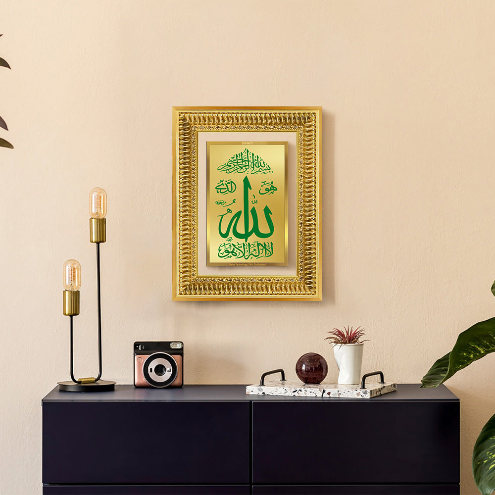 Diviniti 24K Gold Plated Allah Islamic Wall Frame for Elegant Home Decor & Office Spaces | Premium Spiritual Gift