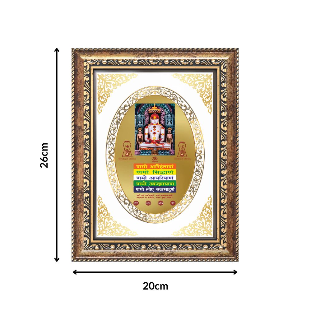Lord Adinath with Namokar Mantra | Jain Sacred Wall & Tabletop Royal Photo Frame in 24K Gold Plated Foil