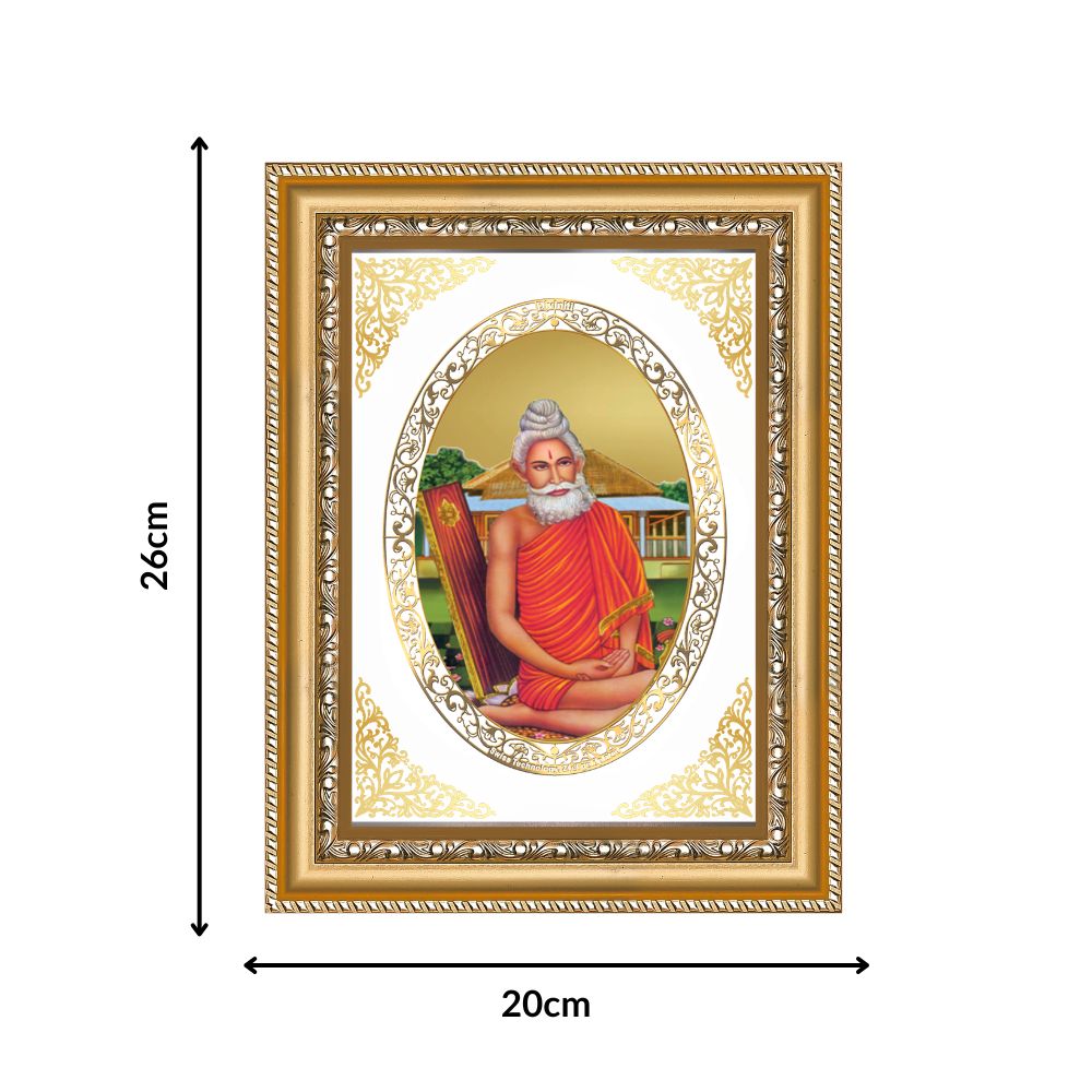 Baba Lokenath Brahmachari | Divine Wall & Tabletop Royal Photo Frame in 24K Gold Plated Foil