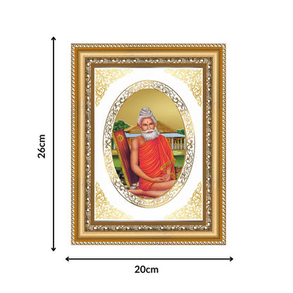Baba Lokenath Brahmachari | Divine Wall & Tabletop Royal Photo Frame in 24K Gold Plated Foil