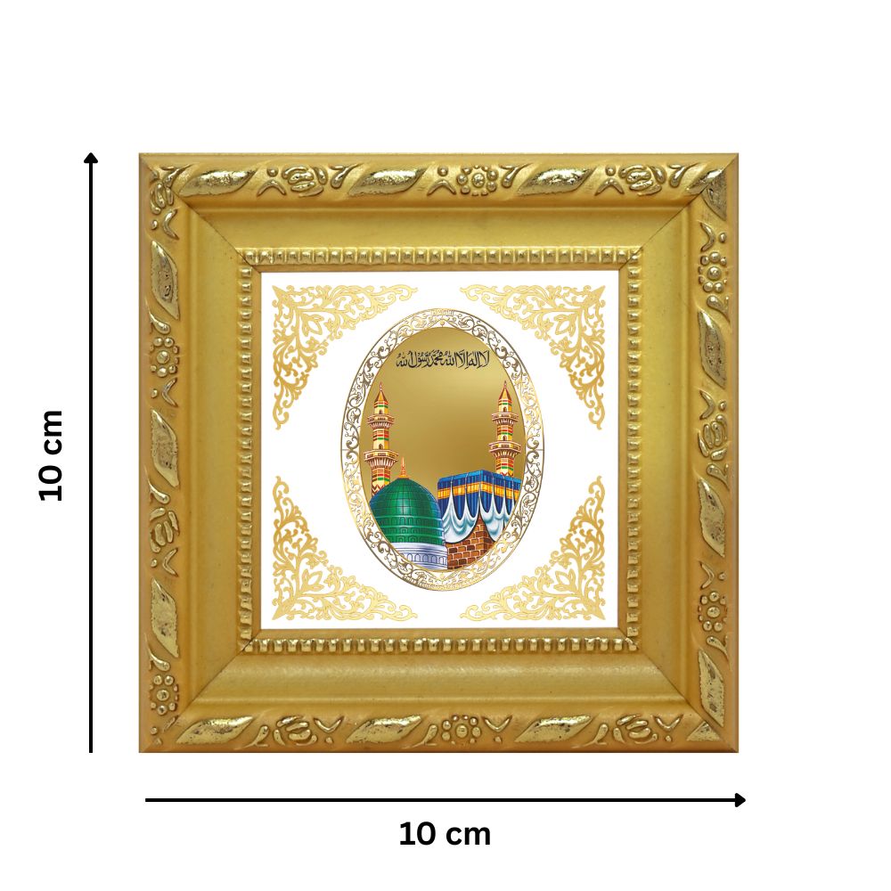 Mecca Madina | Sacred Islamic Holy Sites Royal Tabletop Photo Frame in 24K Gold Plated Foil