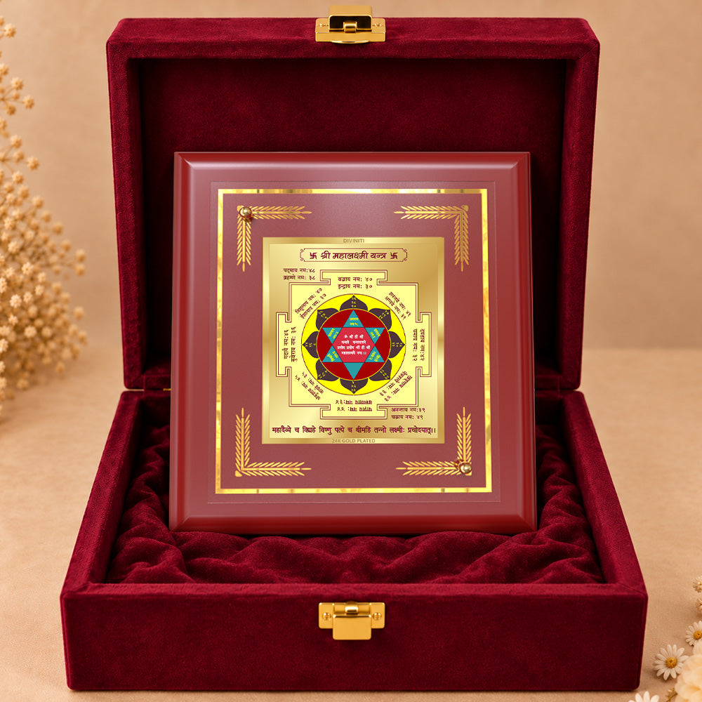 24K Gold-Plated Maha Lakshmi Yantra Frame | Premium Gift Box | 12x11 CM