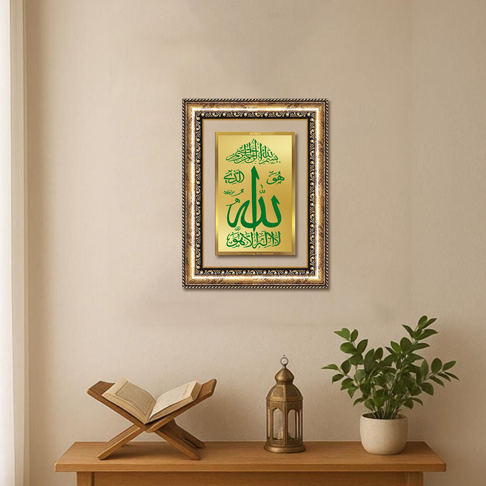 Diviniti 24K Gold Plated Allah Islamic Wall Frame for Elegant Home Decor & Office Spaces | Premium Spiritual Gift