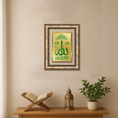 Diviniti 24K Gold Plated Allah Islamic Wall Frame for Elegant Home Decor & Office Spaces | Premium Spiritual Gift