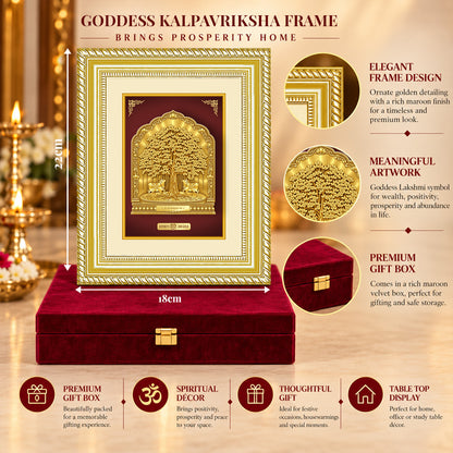 24K Gold-Plated Kalpavriksha Frame | Premium Gift Box | 22x18 CM