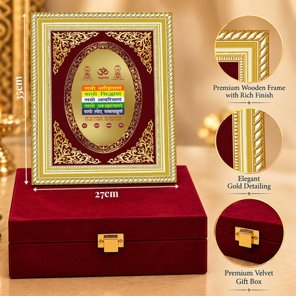 24K Gold-Plated Namokar Mantra Frame | Premium Gift Box | 27x35 CM