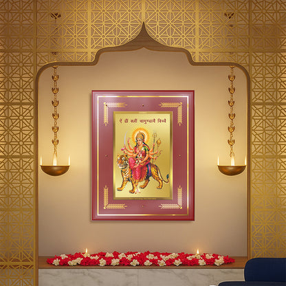 Goddess Durga with Sacred Mantra Wall Photo Frame in 24K Gold Plated Foil | Power, Protection & Divine Energy