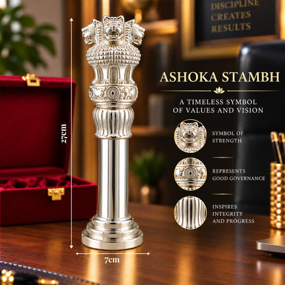 999 Silver-Plated Ashoka Stambh | Premium Gift Box | 27x7 CM