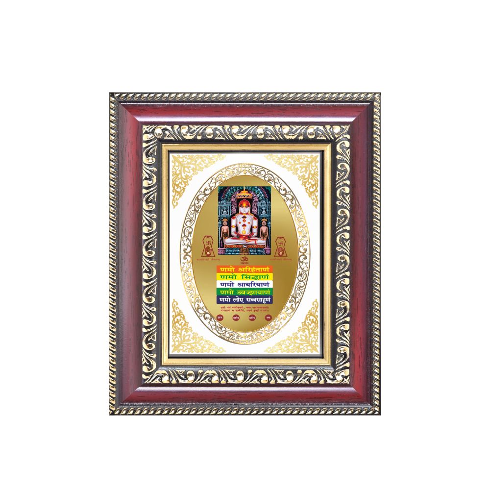 Lord Adinath (Rishabhdev) with Namokar Mantra Divine Jain Tirthankara Sacred Royal Tabletop Frame in 24K Gold Plated Foil