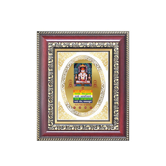 Lord Adinath (Rishabhdev) with Namokar Mantra Divine Jain Tirthankara Sacred Royal Tabletop Frame in 24K Gold Plated Foil