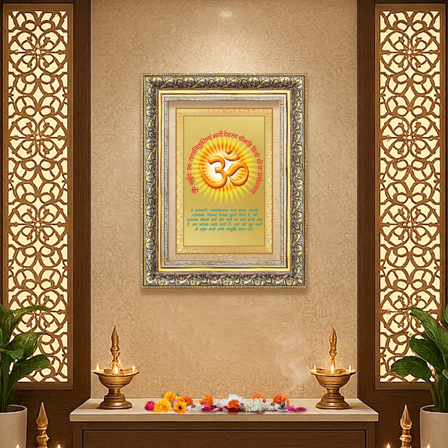 Diviniti 24K Gold Plated Om With Gayatri Mantra (Classic) Divine Wall Frame for Home Mandir & Office Decor | Luxury Spiritual Gift