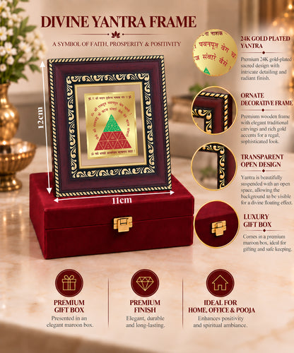 24K Gold-Plated Vahan Durghatna Yantra Frame | Premium Gift Box | 12x11 CM
