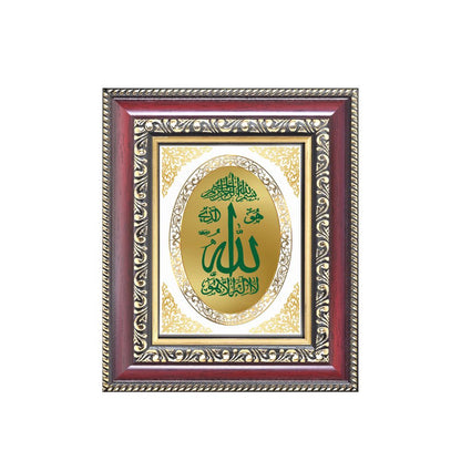 Allah Sacred Islamic Calligraphy Divine Name Royal Tabletop Frame in 24K Gold Plated Foil