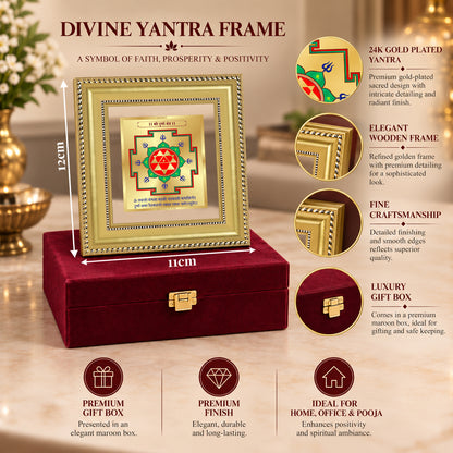 24K Gold-Plated Durga Yantra Frame | Premium Gift Box | 12x11 CM