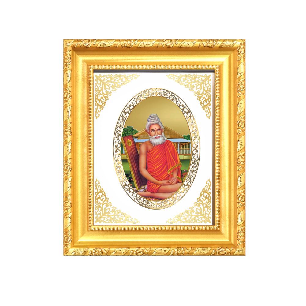 Baba Lokenath Brahmachari Divine Spiritual Guidance & Peace Royal Tabletop Frame in 24K Gold Plated Foil