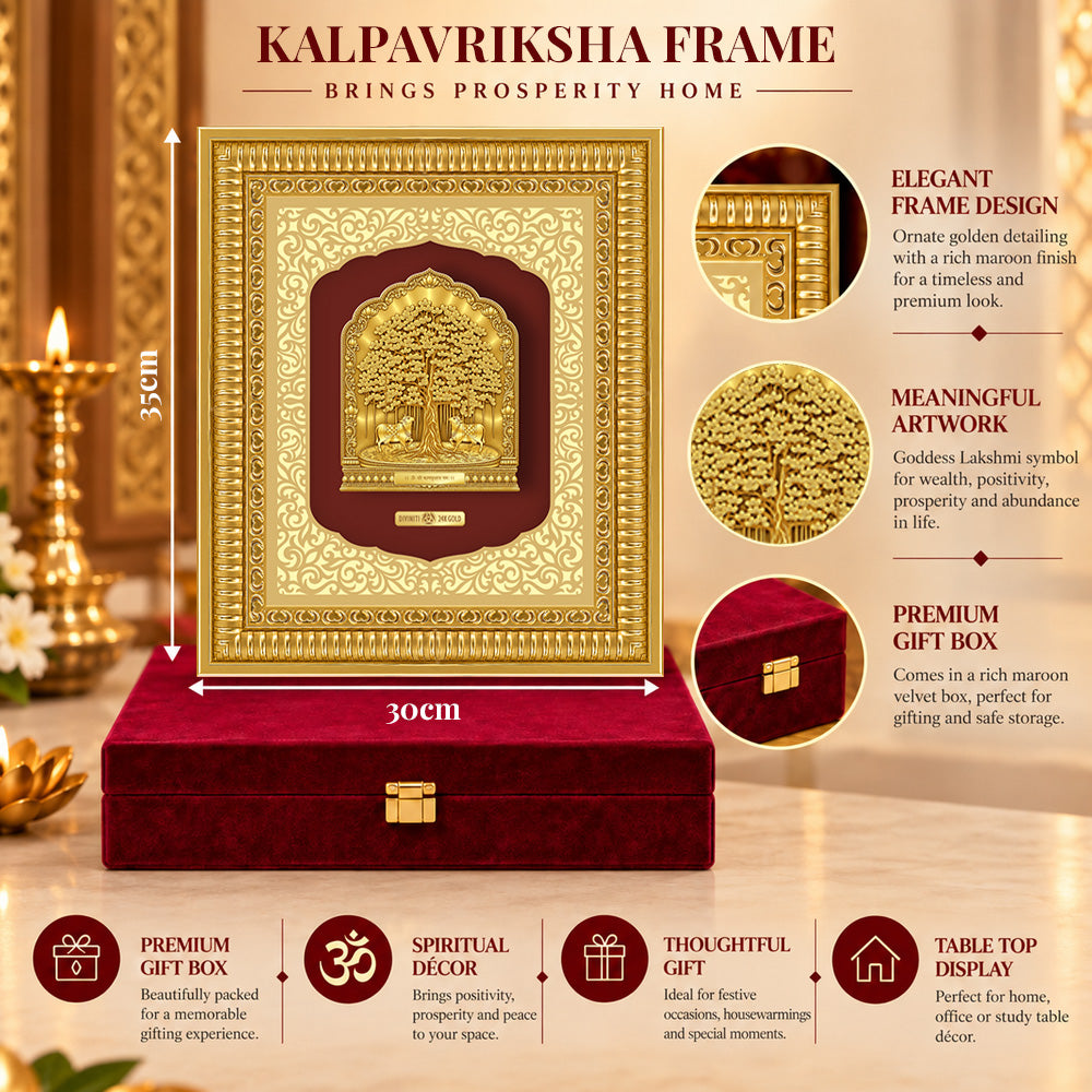 24K Gold-Plated Kalpavriksha Frame | Premium Gift Box | 35x30 CM