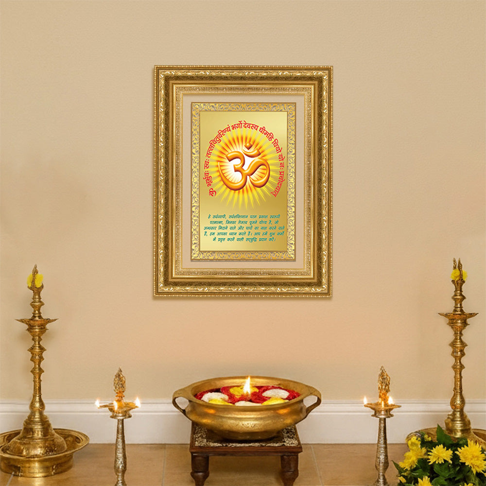 Diviniti 24K Gold Plated Om With Gayatri Mantra (Classic) Divine Wall Frame for Home Mandir & Office Decor | Luxury Spiritual Gift