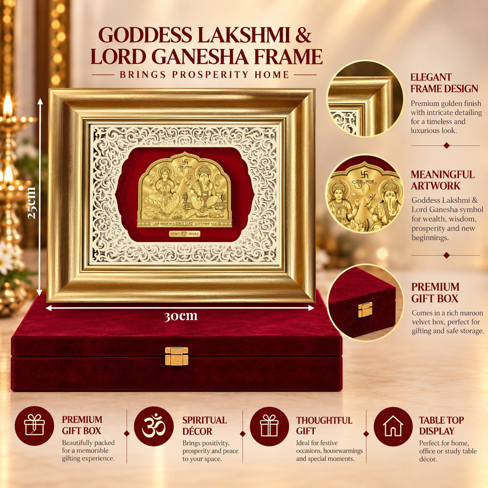 24K Gold-Plated Lakshmi Ganesha Frame | Premium Gift Box | 25x30 CM