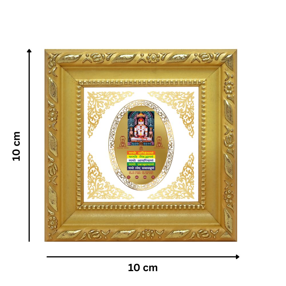 Adinath with Namokar Mantra | Divine Jain Tirthankar Royal Tabletop Photo Frame in 24K Gold Plated Foil