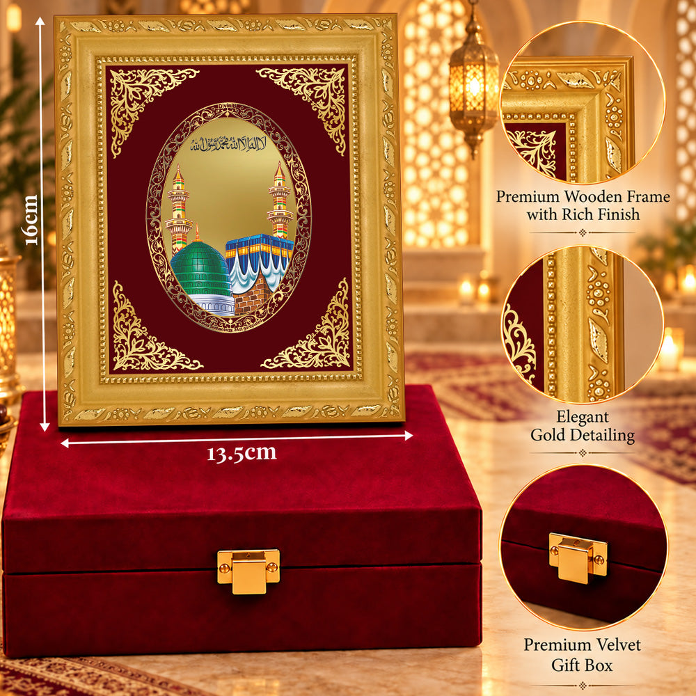 24K Gold-Plated Mecca Madina BG Frame | Premium Gift Box | 16 X 13.5 CM