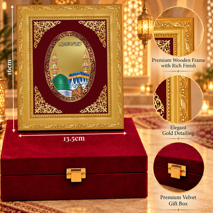 24K Gold-Plated Mecca Madina BG Frame | Premium Gift Box | 16 X 13.5 CM