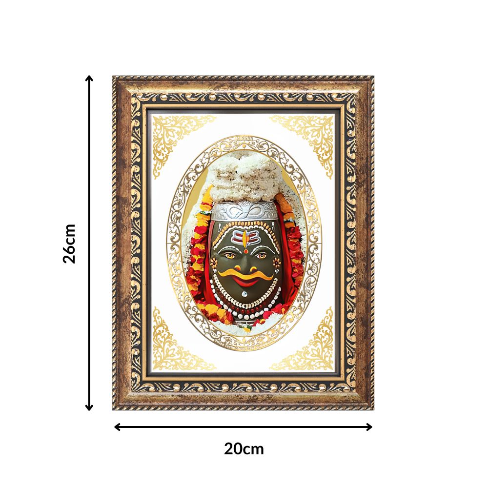 Mahakaleshwar Jyotirlinga | Divine Shiva Wall & Tabletop Royal Photo Frame in 24K Gold Plated Foil