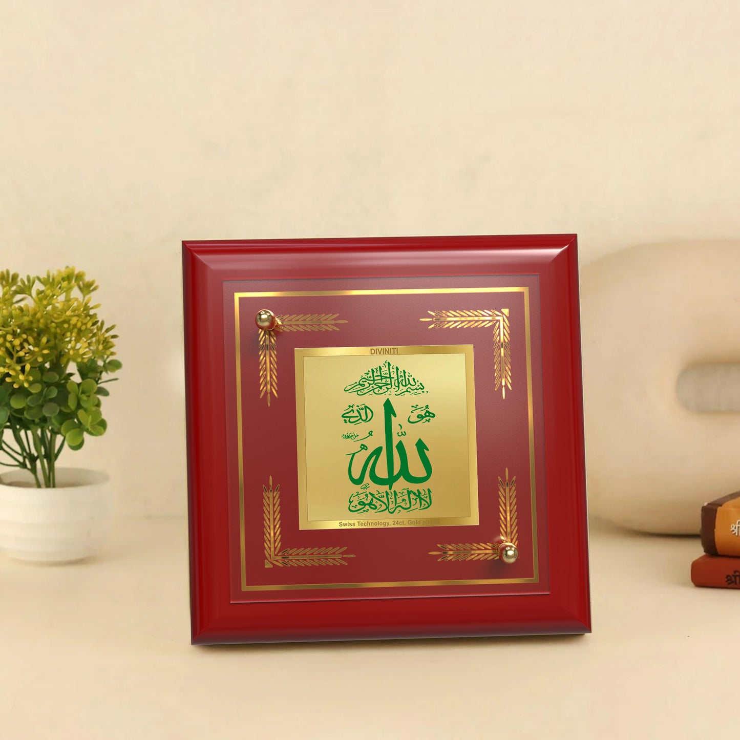 Allah | Sacred Islamic Calligraphy 24K Gold Plated Photo Frame for Home Décor, Tabletop & Office | Blessings of Peace, Faith & Divine Guidance (MDF1A)