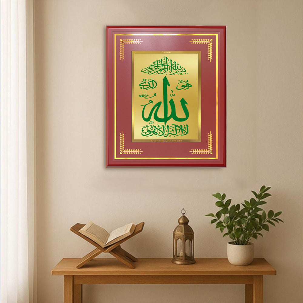 Diviniti Allah Arabic Calligraphy Wall Frame in 24K Gold Plated Foil – Faith, Peace & Divine Light