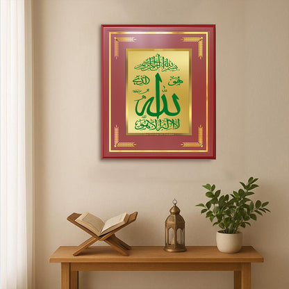 Diviniti Allah Arabic Calligraphy Wall Frame in 24K Gold Plated Foil – Faith, Peace & Divine Light