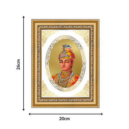 Guru Harkrishan Sahib Ji | Sikh Guru Wall & Tabletop Royal Photo Frame in 24K Gold Plated Foil