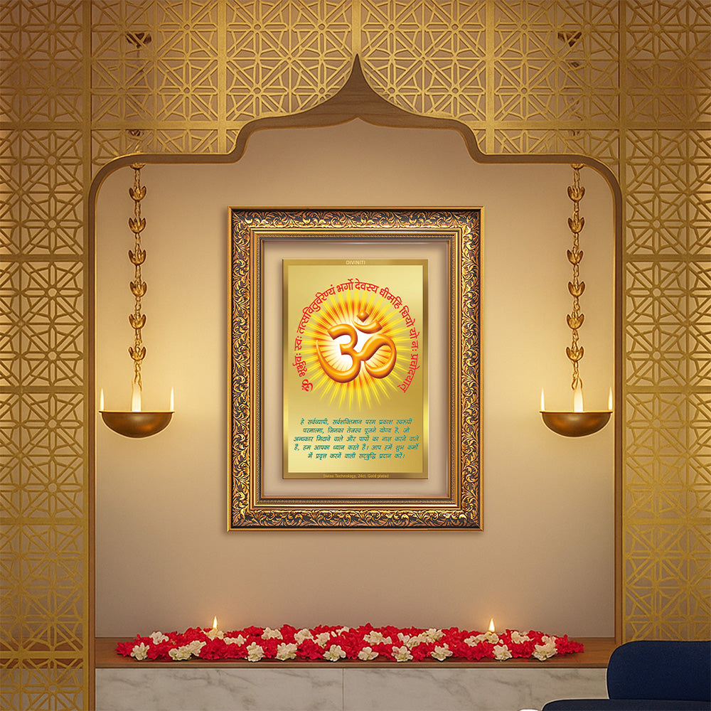 Diviniti 24K Gold Plated Om With Gayatri Mantra (Classic) Divine Wall Frame for Home Mandir & Office Decor | Luxury Spiritual Gift
