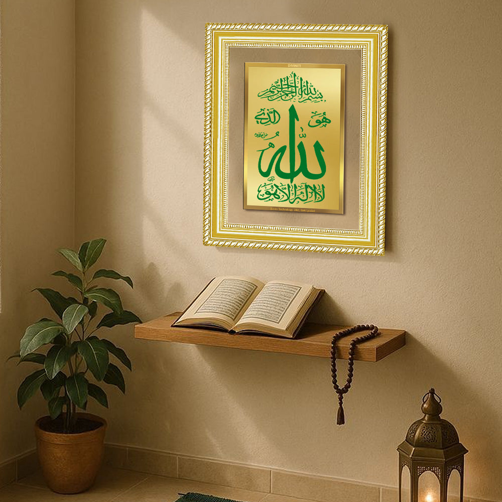 Diviniti 24K Gold Plated Allah Islamic Wall Frame for Elegant Home Decor & Office Spaces | Premium Spiritual Gift
