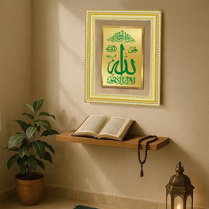Diviniti 24K Gold Plated Allah Islamic Wall Frame for Elegant Home Decor & Office Spaces | Premium Spiritual Gift