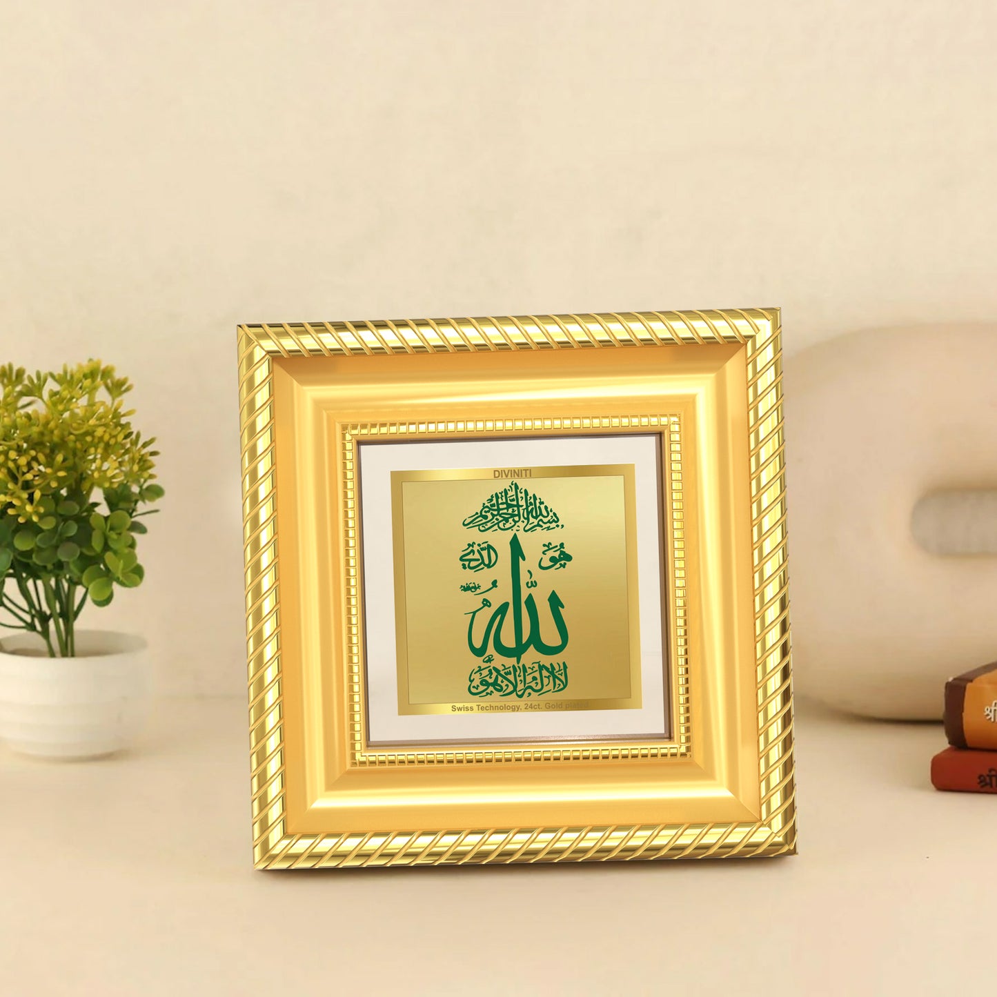 Diviniti Allah Tabletop Photo Frame in 24K Gold Plated Foil | Faith, Peace & Divine Blessings | DG015S1A (10x10 CM)