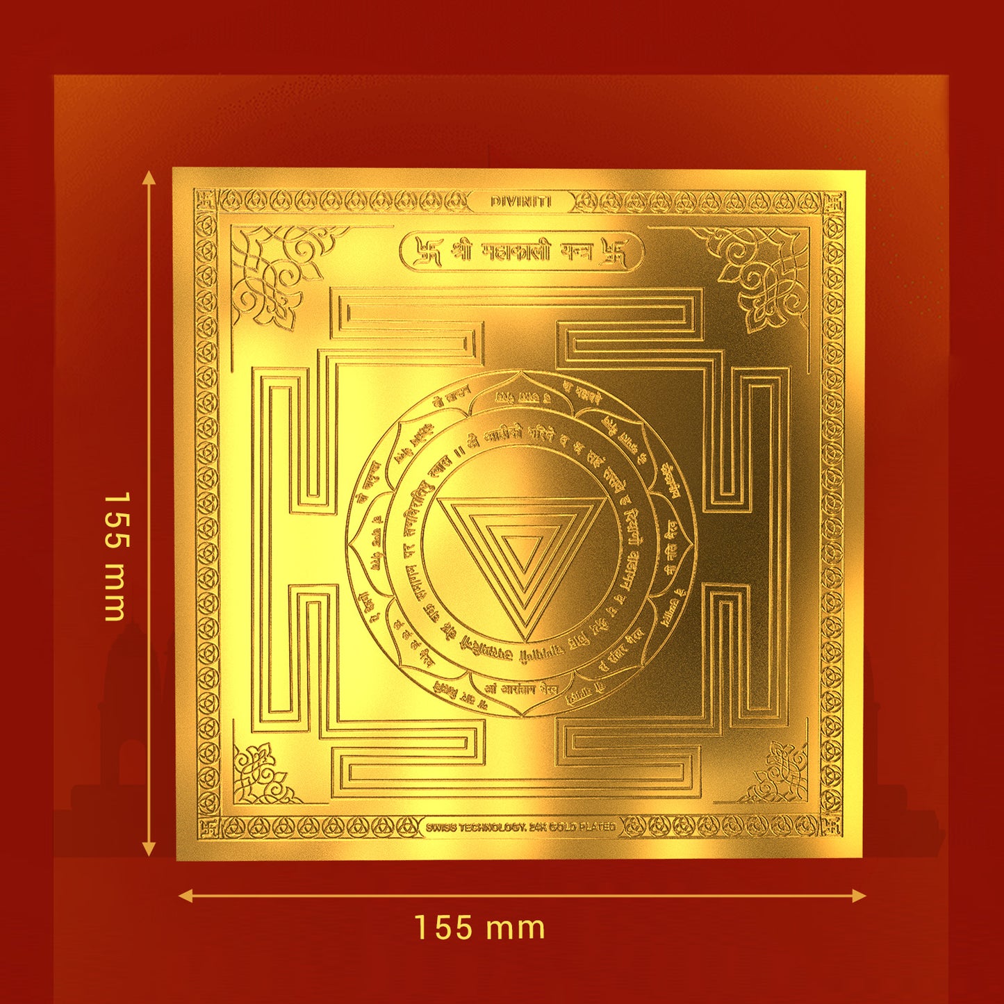 Diviniti 24K Gold Plated Goddess Mahakali Energized Yantra Perfect Gift For Festivals (15.5x15.5 CM)