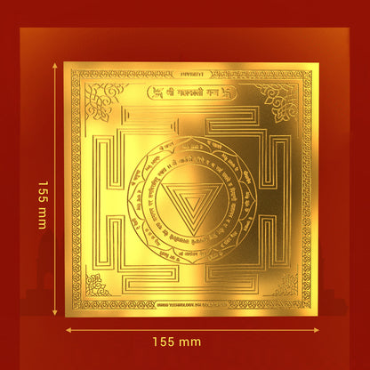 Diviniti 24K Gold Plated Goddess Mahakali Energized Yantra Perfect Gift For Festivals (15.5x15.5 CM)