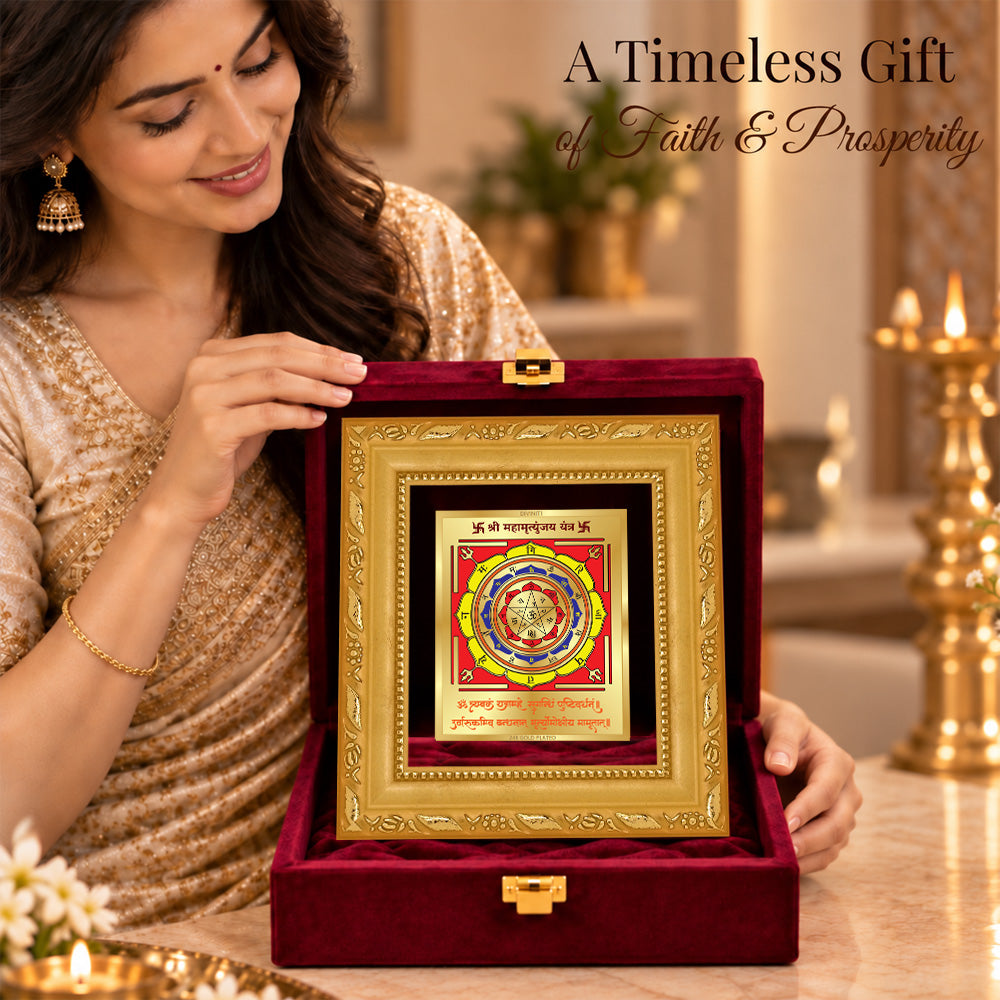 24K Gold-Plated Maha Mrityunjaya Yantra Frame | Premium Gift Box | 12x11 CM