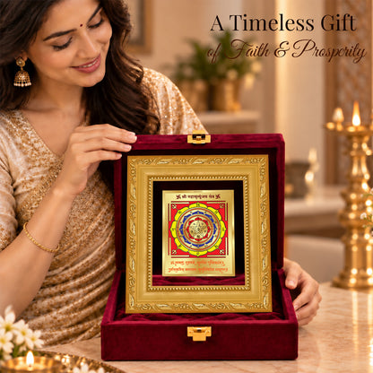 24K Gold-Plated Maha Mrityunjaya Yantra Frame | Premium Gift Box | 12x11 CM