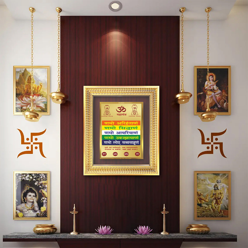 Diviniti 24K Gold Plated Namokar Divine Wall Frame for Home Mandir & Office Decor | Premium Jain Spiritual Gift