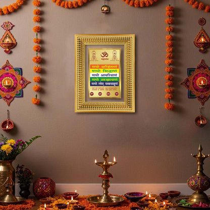 Diviniti 24K Gold Plated Namokar Divine Wall Frame for Home Mandir & Office Decor | Premium Jain Spiritual Gift