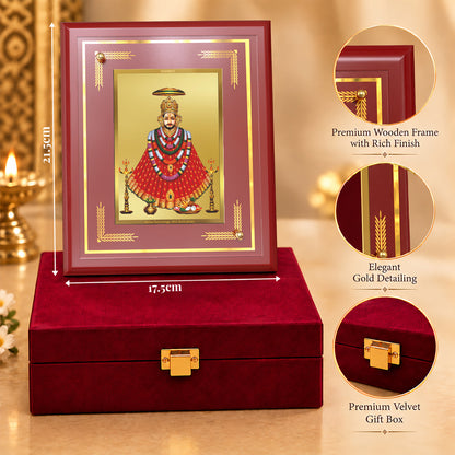 24K Gold-Plated Khatu Shyam MDF Frame | Premium Gift Box | 22 X 18 CM