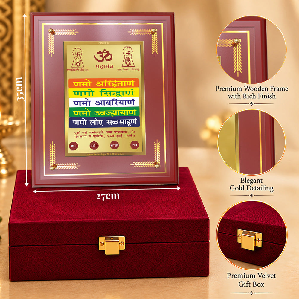 24K Gold-Plated Namokar Mantra MDF Frame | Premium Gift Box | 27x35 CM