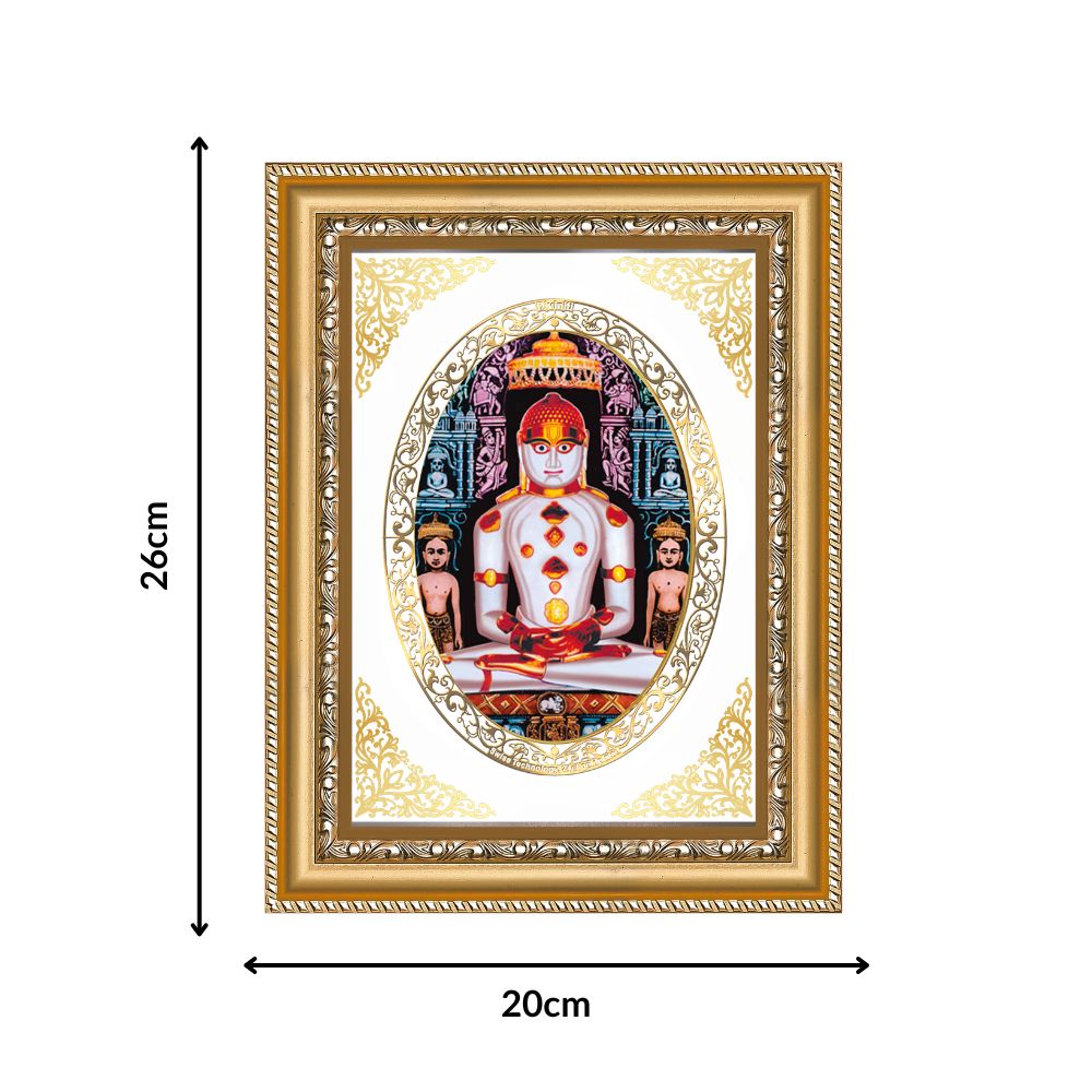 Lord Adinath (Rishabhdev) | Jain Tirthankara Wall & Tabletop Royal Photo Frame in 24K Gold Plated Foil