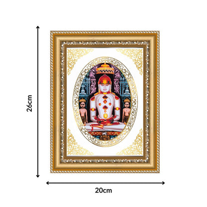 Lord Adinath (Rishabhdev) | Jain Tirthankara Wall & Tabletop Royal Photo Frame in 24K Gold Plated Foil