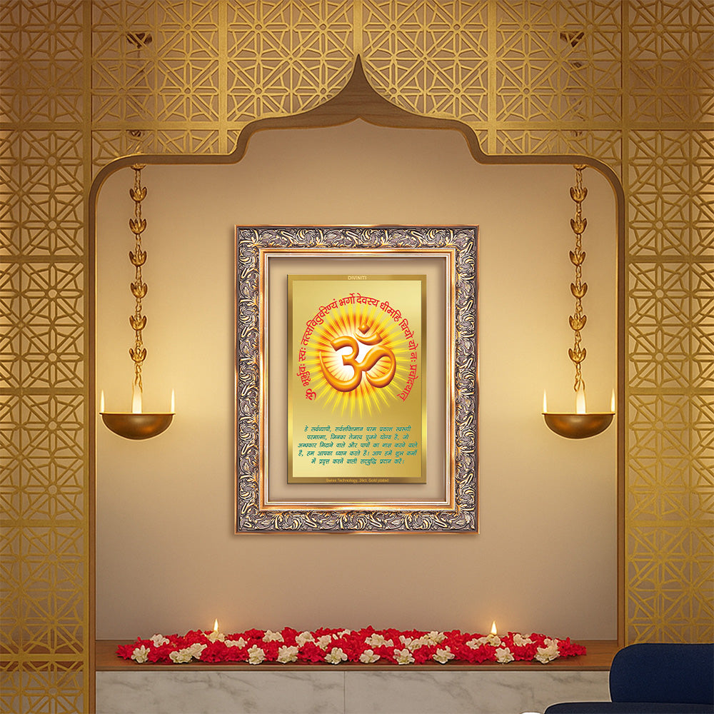 Diviniti 24K Gold Plated Om With Gayatri Mantra (Classic) Divine Wall Frame for Home Mandir & Office Decor | Luxury Spiritual Gift