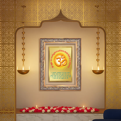 Diviniti 24K Gold Plated Om With Gayatri Mantra (Classic) Divine Wall Frame for Home Mandir & Office Decor | Luxury Spiritual Gift