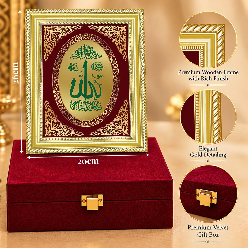 24K Gold-Plated Allah BG Frame | Premium Gift Box | 26x20 CM