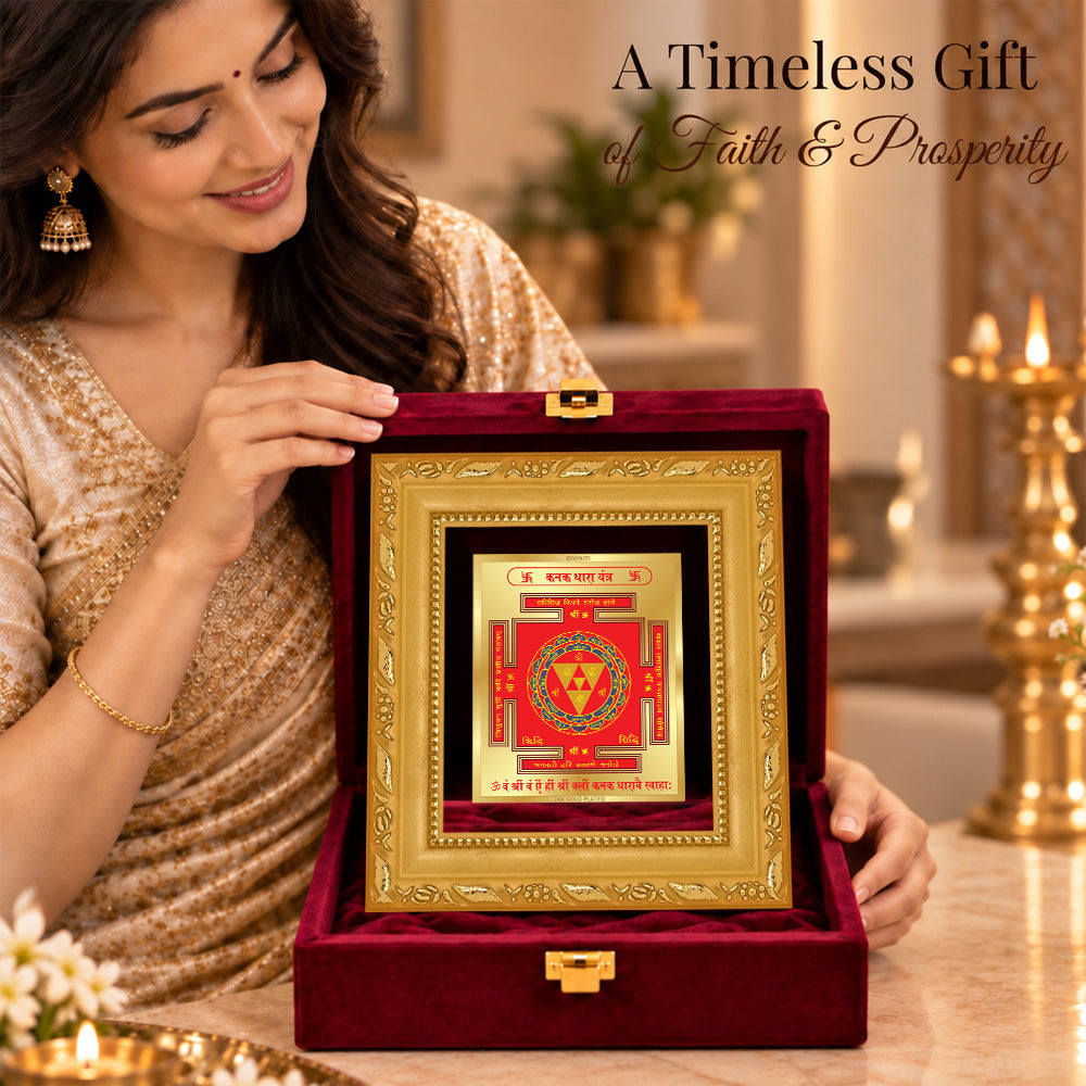 24K Gold-Plated Kanakdhara Yantra Frame | Premium Gift Box | 12x11 CM