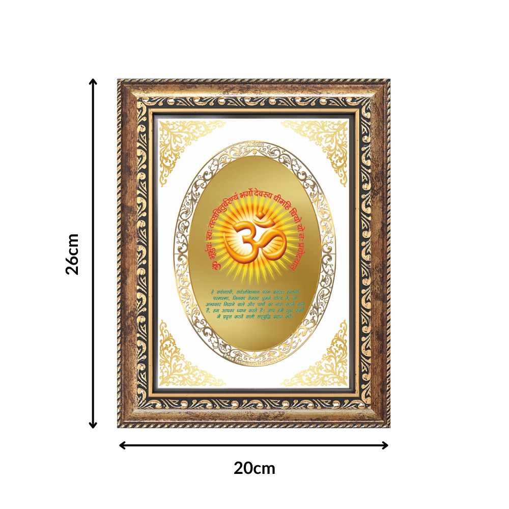 Om Symbol with Gayatri Mantra Divine Vedic Wisdom & Spiritual Energy Royal Tabletop Frame in 24K Gold Plated Foil
